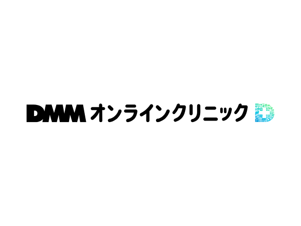 DMMオンラインクリニックは解約しやすくて初心者向けのプラン