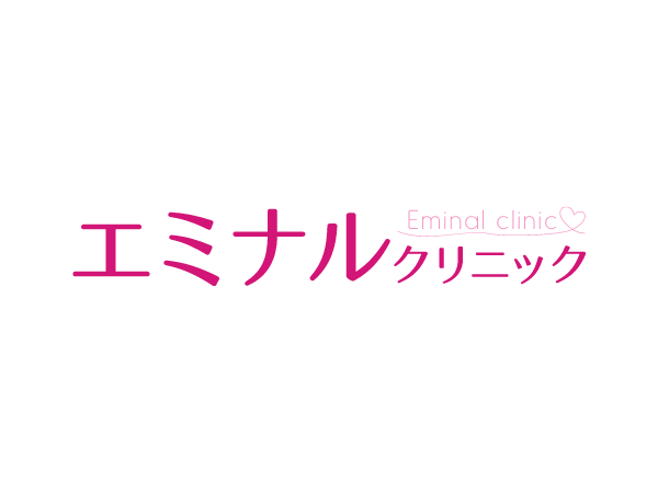 エミナルクリニックは短期集中型の医療ダイエットでメリハリがある