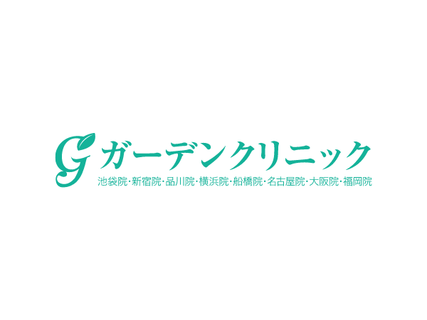 ガーデンクリニックは目的に応じた医療ダイエットプランが豊富