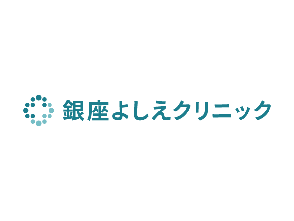 銀座よしえクリニックは医療痩身プランとのセットで部位ごとの脂肪冷却ができる