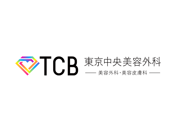 TCB(東京中央美容外科)は個別メニューで効率よく医療ダイエット
