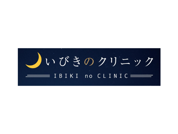 いびきのクリニックは夜22時までいびき治療をしているおすすめクリニック